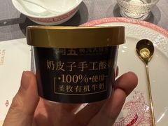 -阿五黄河大鲤鱼(英协路店)