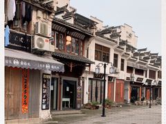 -屯溪老街