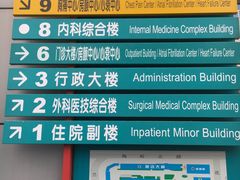 -上海市普陀区中心医院