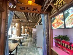 -乔家小院•非遗驴肉•本地小海鲜(滨河路店)