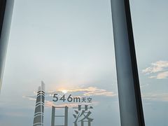 -上海之巅观光厅