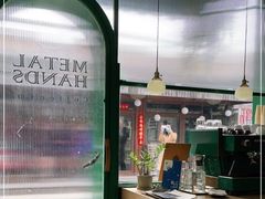 -METAL HANDS(五道营店)