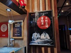 -千代武日本料理(爱建店)