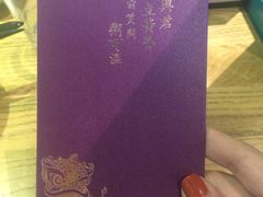 -潮粥荟·潮汕砂锅粥(朝阳大悦城店)