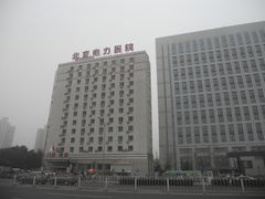 -北京电力医院