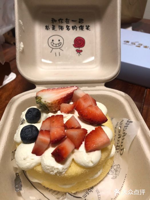 潇哥哥家的蛋糕店图片