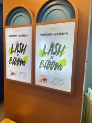 -Browhaus眉睫沙龙