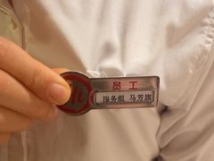 -海底捞火锅(杭州天虹购物中心店)