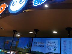 门面-CoCo都可(新我格广场店)