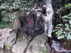 -莫干山风景区
