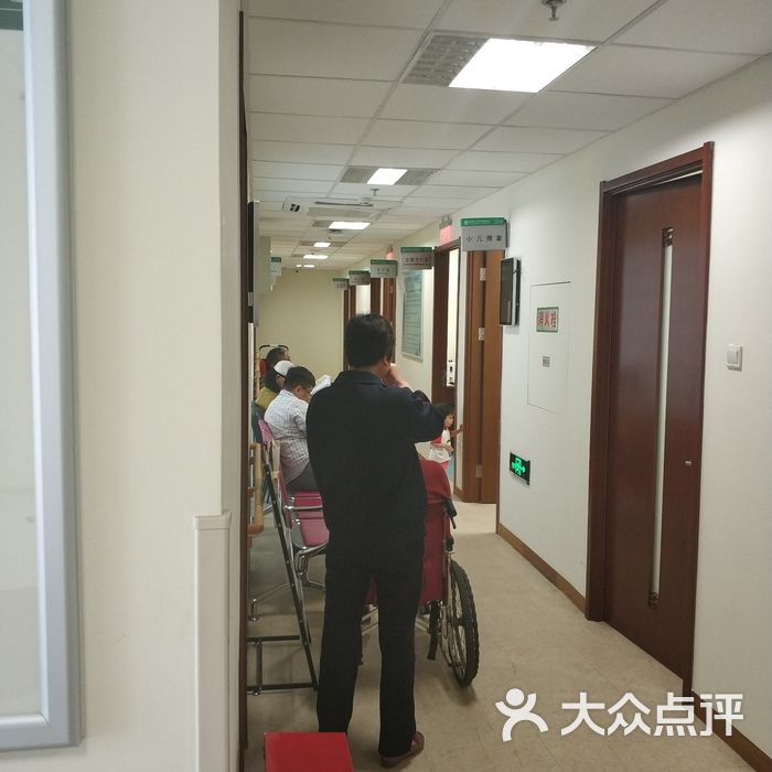 双井第二社区医院