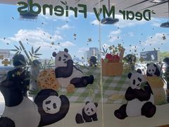 -新罗免税店(首尔总店)