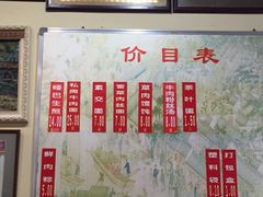 菜单-哑巴生煎(临顿路店)