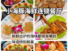 -椰梦长廊