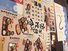 -名代宇奈备长炭烧鳗鱼居酒屋