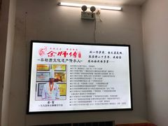 -余师傅鱼生王