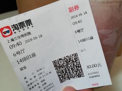 -中影国际影城(兰生大厦CINITY LED店)