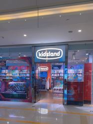 -KIDSLAND(恒隆广场店)