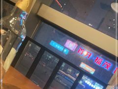 -比格比萨自助(宋家庄店)