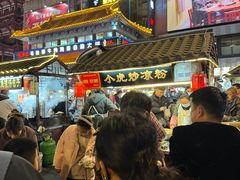 -鼓楼夜市