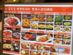 -金戈戈香港豉油鸡(南山海岸城店)