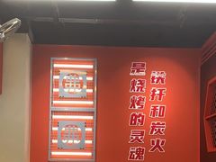 -许哥东北烧烤·铁丳烤串·宫后夹肉(繁花中心店)