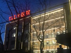 -中国人民解放军总医院(301医院)