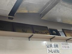 -大石人家鱿鱼面馆(大石西路总店)