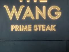 -THE WANG王品(上海中心云端店)