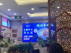 -丝路伊兰·兰州牛肉面(牛街总店)