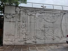 -白鹤梁水下博物馆