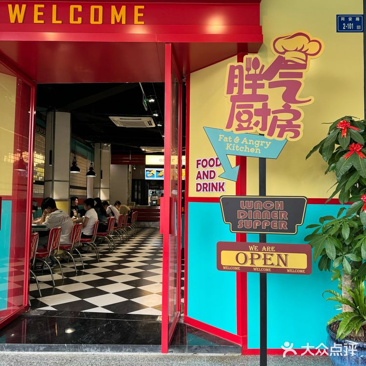 这是厦门的物价吗？活该生意🔥爆