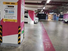 -上海七宝领展广场·地下停车场