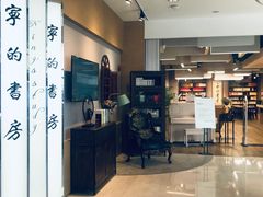 门面-Manner Coffee(大宁国际商业广场店)