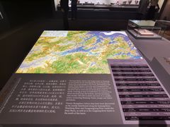 -周口店北京人遗址公园