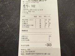 -北平楼·烤鸭·北京菜(牡丹园店)