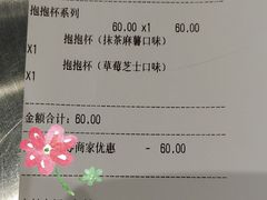 -DQ·蛋糕·冰淇淋(周浦万达店)