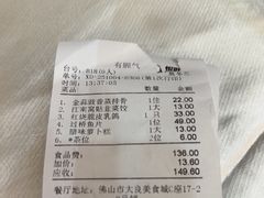 -有腥气私房菜·寻味顺德