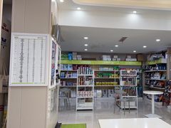 -瑞鹏宠物医院·眼科·皮肤·中兽医(大悦城分院)