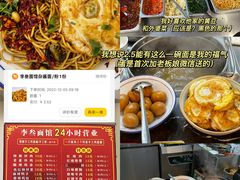 -湖南广电中心大楼