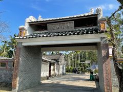 -蔡家宅