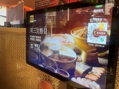-巴奴毛肚火锅(京西大悦城店)