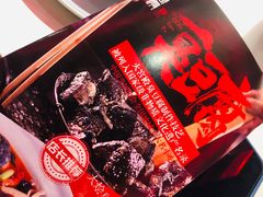 菜单-火宫殿·小吃王国(坡子街店)