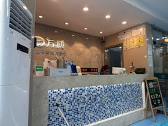 -万博宠物医院·手术·诊疗(未央凤城五路店)