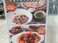-清真餐厅·回乡麦客