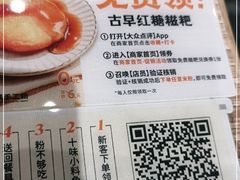 -小满手工粉(北京来福士店)
