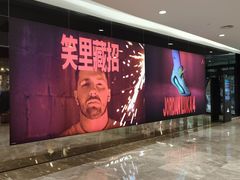 -杭州西湖银泰百货