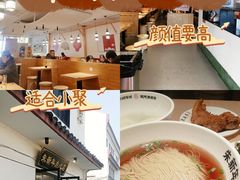 -朱新年·苏式汤团·面点(北寺塔店)