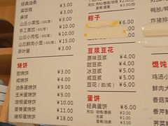 -早安山丘·豆浆油条(小木桥路店)
