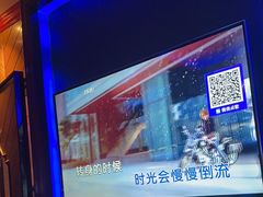 -萧邦音乐会所KTV(向西店)